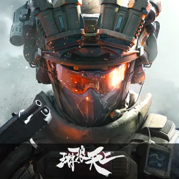 【账号直充】三角洲行动国际服